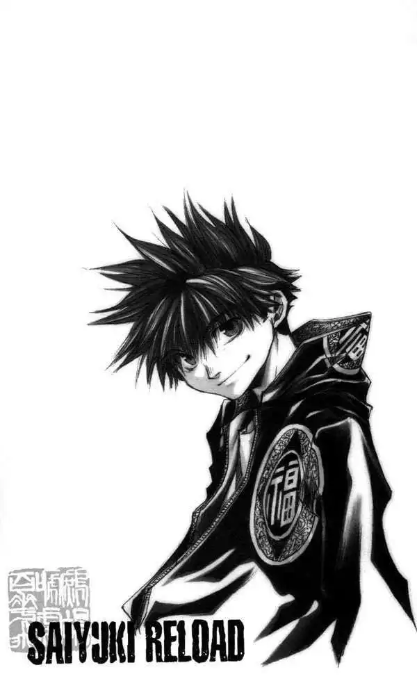 Saiyuki Reload Chapter 44.1 1